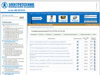 ��701 - �������� ����������� �� 701, �� 703, �� 704, ��: ���� �������� ������������ ��, ��
